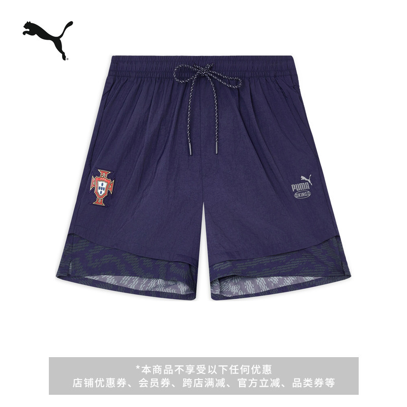 Salehe Bembury Collaboration | Portugal Team Thermal Shorts Sports Shorts for Men and Women Puma 635104 Salehe Bembury Collaboration | Portugal Team Thermal Shorts Sports Shorts for Men and Women Puma 635104
