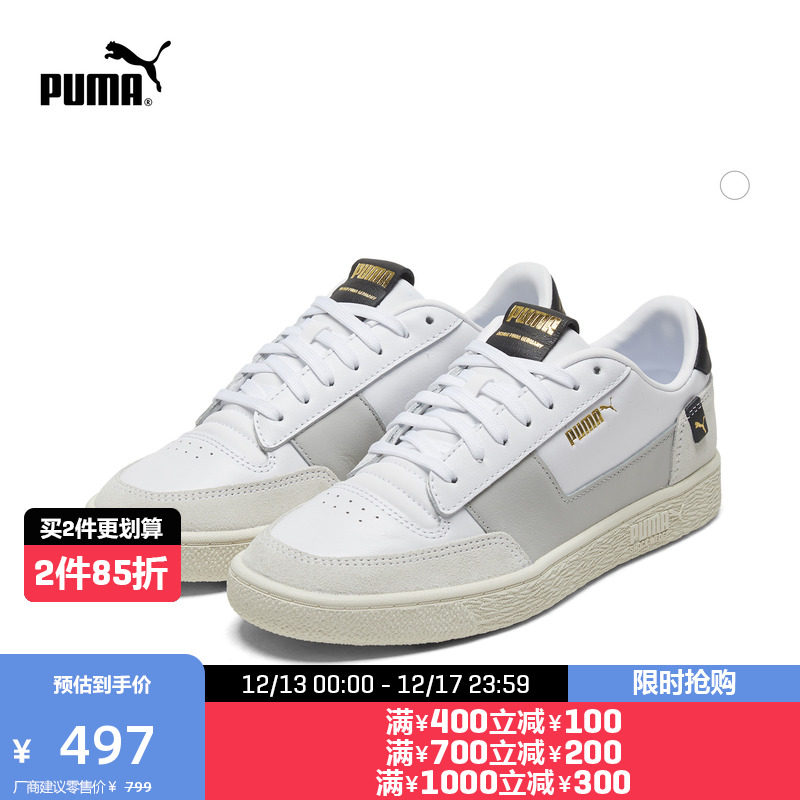PUMA Hummer official men and women couples with the same shoes RALPH SAMPSON 374066