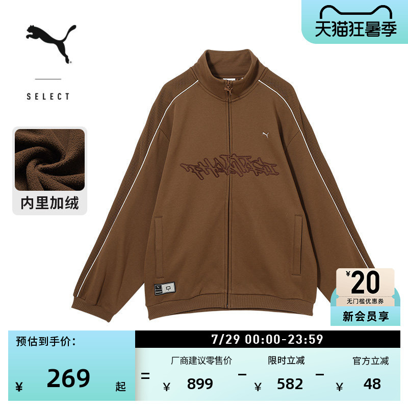 Phantaci Collaboration Melard Style Fleece-Lined Retro T7 Jacket for Men and Women New Model Puma 631402 Phantaci Collaboration Melard Style Fleece-Lined Retro T7 Jacket for Men and Women New Model Puma 631402