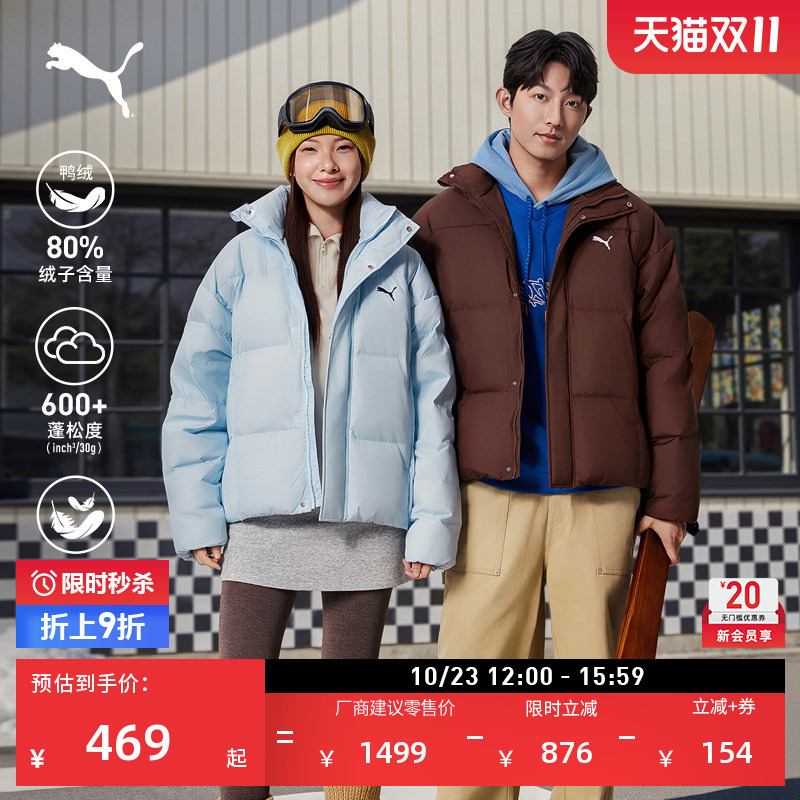 600 Fill Power 80 Duck down Blue Sports down Jacket for Men and Women Puma Winter Short Warm Coat 631636 600 Fill Power 80 Duck down Blue Sports down Jacket for Men and Women Puma Winter Short Warm Coat 631636