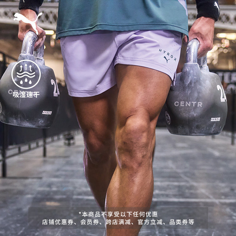 Hyrox Collaboration | Moisture-Absorbing and Quick-Drying Running Training Sports Shorts Men's Puma Summer Pants 529238 Hyrox Collaboration | Moisture-Absorbing and Quick-Drying Running Training Sports Shorts Men's Puma Summer Pants 529238