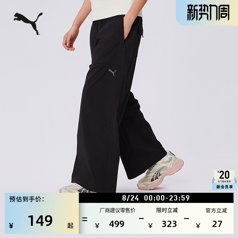 Retro Loose Straight Wide-Leg Pants for Women Puma Official Autum Black Sports Casual Pants 674945