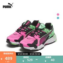 PUMA Puma official male and female co-lovers slow shock casual shoes LQD CELL 374034