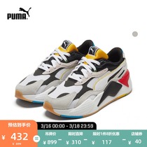 PUMA Puma official male and female co-lovers classic retro casual shoes RS-X 373308
