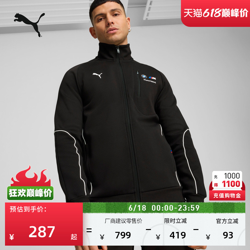 Bmw Bmw Racing Series Black Sports Jacket Men's Puma Official Casual Summer Top 627457