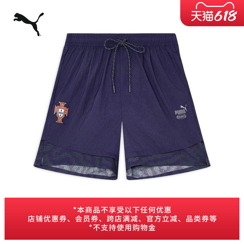 Salehe Bembury Collaboration | Portugal Team Thermal Shorts Sports Shorts for Men and Women Puma 635104 Salehe Bembury Collaboration | Portugal Team Thermal Shorts Sports Shorts for Men and Women Puma 635104