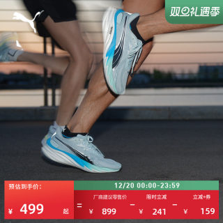 缓震透气竞速跑步鞋男子PUMA彪马官方新款运动鞋VELOCITY 312635