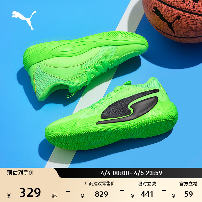 Breathable Green Practical Basketball Shoes for Men Puma Official New Low-Top Sports Shoes Court 378269 Breathable Green Practical Basketball Shoes for Men Puma Official New Low-Top Sports Shoes Court 378269