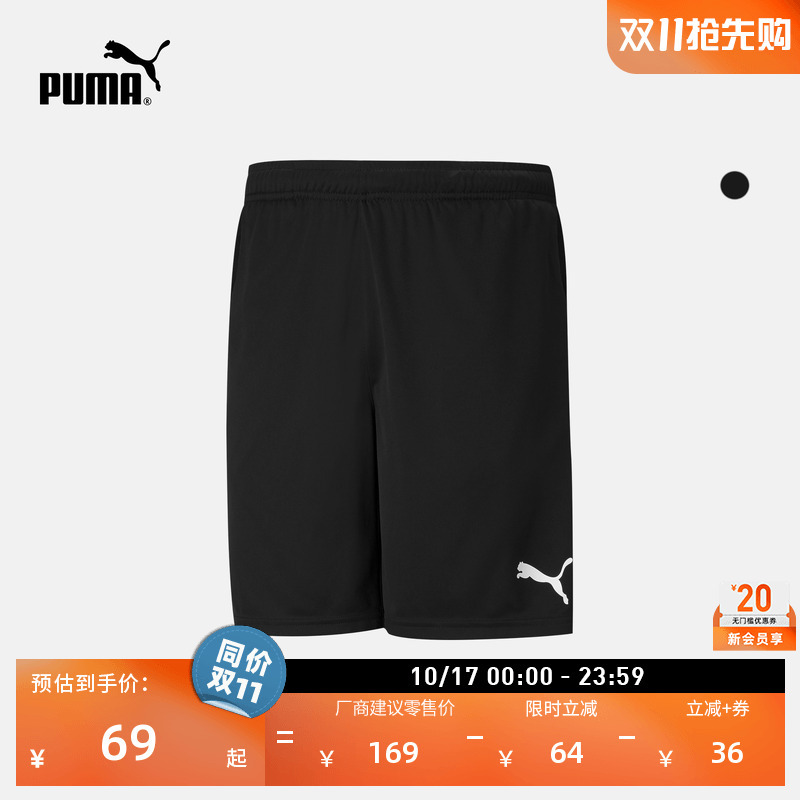 Black Loose and Lightweight Football Training Sports Shorts for Men Puma Official Summer Casual Pants 657336 Black Loose and Lightweight Football Training Sports Shorts for Men Puma Official Summer Casual Pants 657336