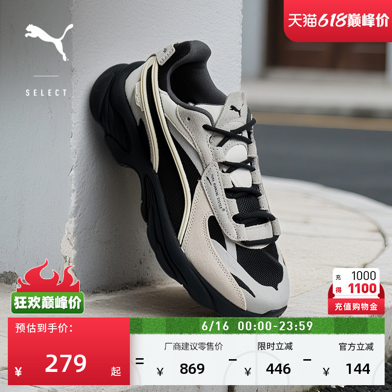 Dad Shoes | Lightweight Breathable Sports Casual Shoes for Men and Women Puma Official Summer Rsconnect375151 Dad Shoes | Lightweight Breathable Sports Casual Shoes for Men and Women Puma Official Summer Rsconnect375151