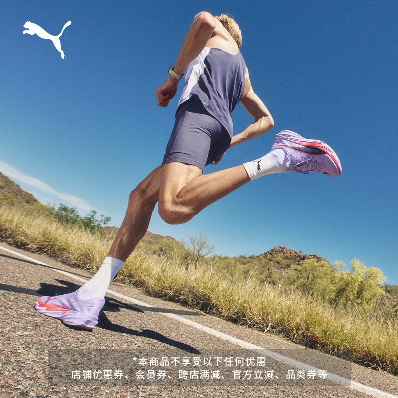 Long-Distance Nitrogen Racing Sports Running Shoes for Men Puma Puma Break Elite 4 Official Deviate Long-Distance Nitrogen Racing Sports Running Shoes for Men Puma Puma Break Elite 4 Official Deviate
