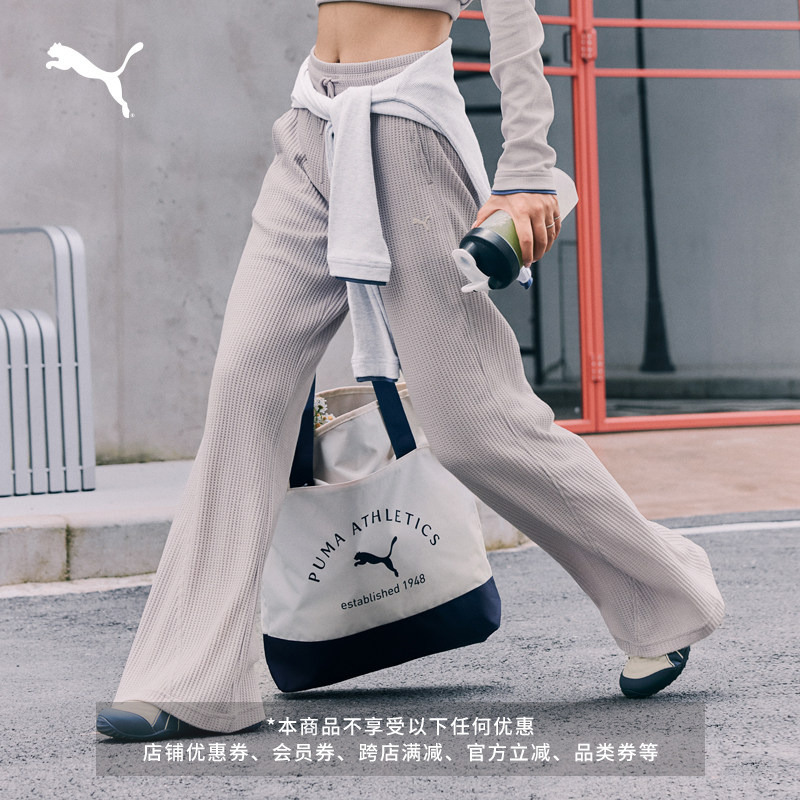 Retro Waffle Flared Sports Pants Women's Puma Official New Casual Pants 638590 Retro Waffle Flared Sports Pants Women's Puma Official New Casual Pants 638590
