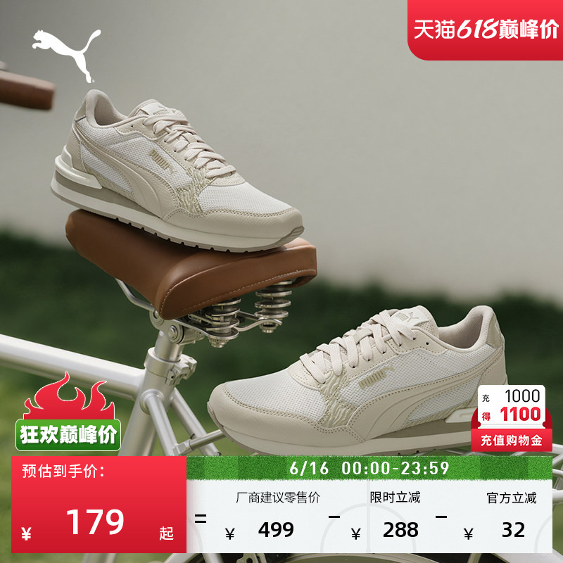 Classic Retro Breathable Casual Shoes for Women Puma New Summer White Sports Shoes Strunner399669