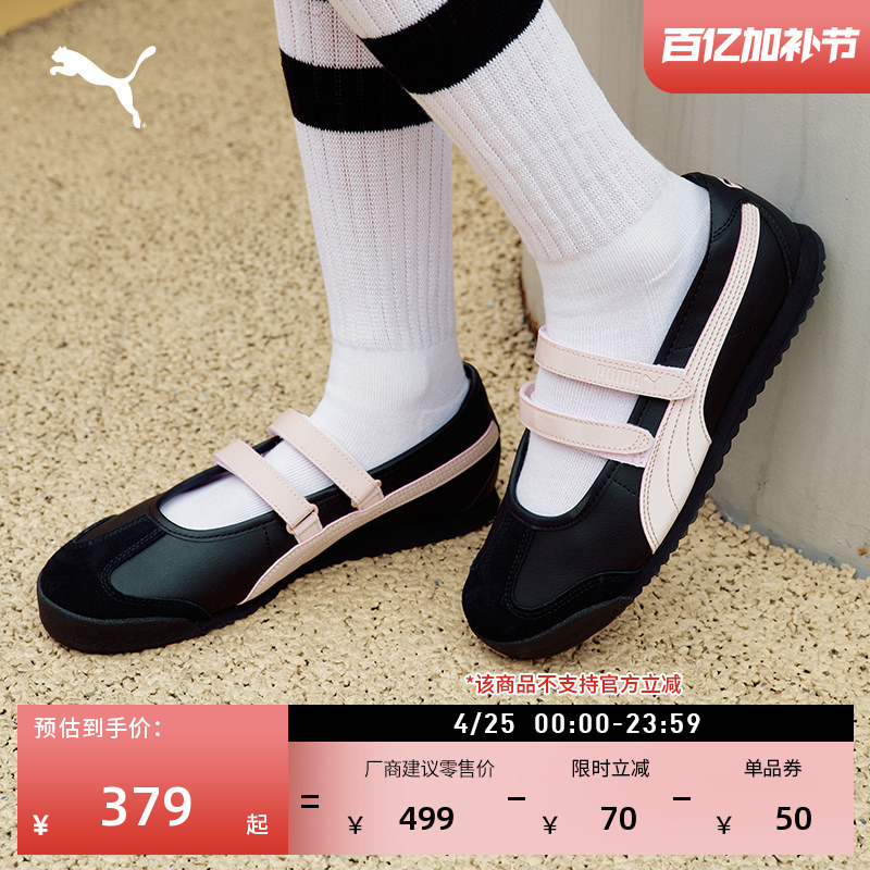 T-Toe Shoes | Sports Ballet-Style Thin-Soled Shoes Mary Jane Women's Puma Spring Silver Casual Shoes Turino