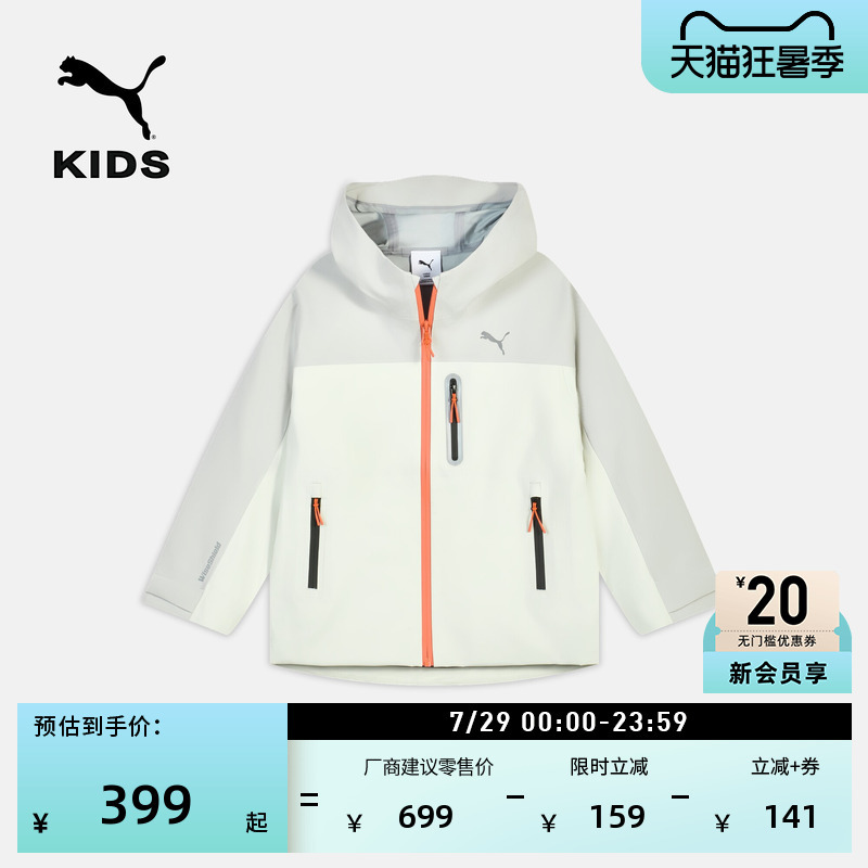 Windproof, Waterproof and Wear-Resistant Outdoor Jacket for Girls Puma Official New Sports Jacket 951086