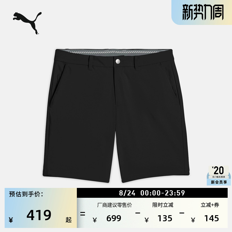 Lightweight and Comfortable Work Clothing Sports Golf Shorts for Men Puma Official Summer New Casual Pants 636476 Lightweight and Comfortable Work Clothing Sports Golf Shorts for Men Puma Official Summer New Casual Pants 636476