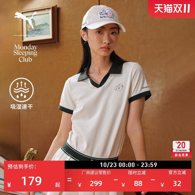 Monday Sleeping Club Collaboration | Moisture-Absorbing Quick-Drying Short-Sleeved Polo Shirt for Women Puma 638984 Monday Sleeping Club Collaboration | Moisture-Absorbing Quick-Drying Short-Sleeved Polo Shirt for Women Puma 638984