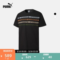 Puma Official New Unisex Maison Kitsune T-Shirt 532328