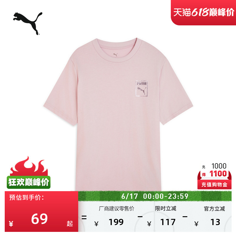 Pure Cotton Loose Casual Short-Sleeved T-Shirt for Men and Women Puma Official Summer Pink Sports Top 689270