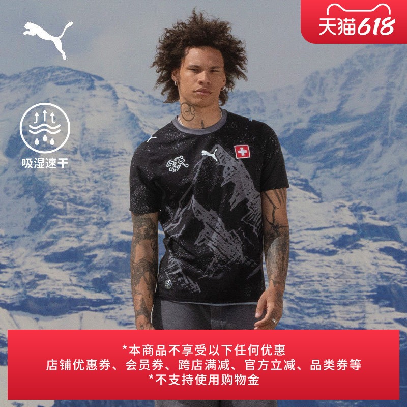Salehe Bembury Collaboration | Swiss Team Short-Sleeved Sports Jersey T-Shirt for Men and Women Puma Summer