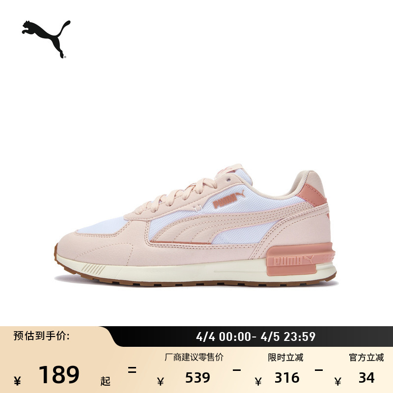 Pink Comfortable Retro Sports Shoes for Women Puma Official New Spring Casual Shoes Graviton387067
