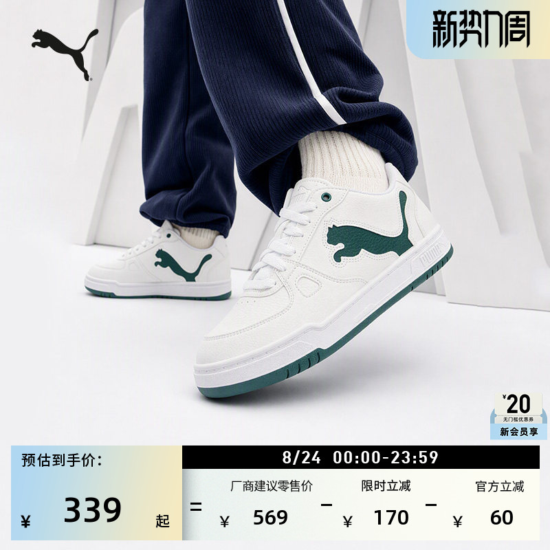 White Sneakers | Classic Retro Sports Sneakers for Men and Women Puma Summer White Casual Shoes Caven410082