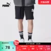 Товары от PUMA官方旗舰店