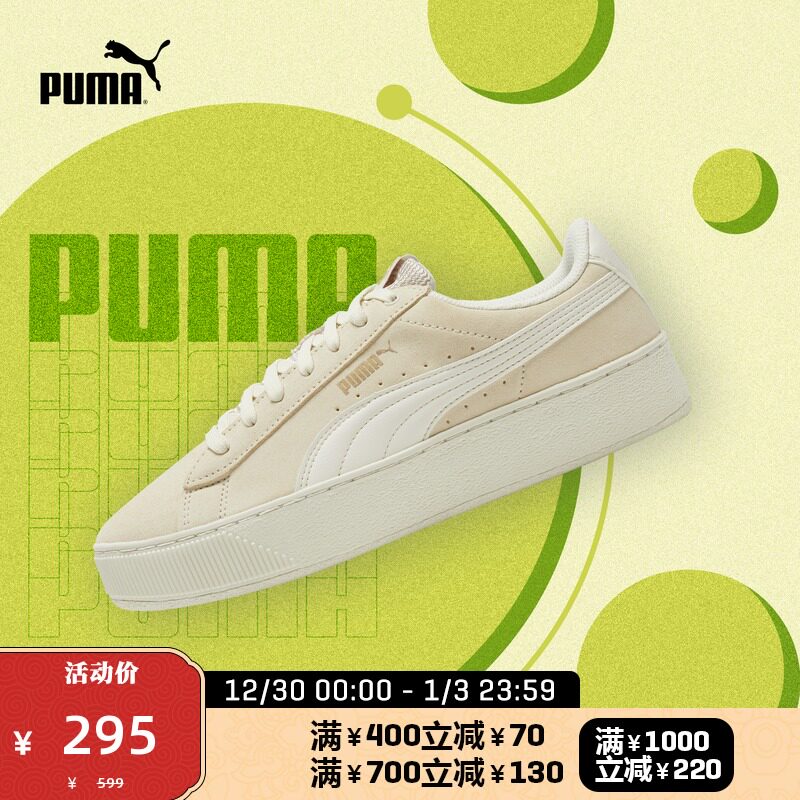 PUMA PUMA official new female platform cake shoes sports leisure small white shoes 367299