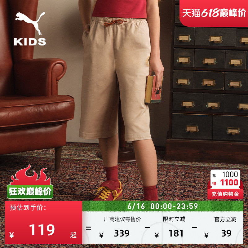 Harry Potter Collaboration | Sports Shorts for Girls Puma New Summer Casual Cropped Pants 630083 Harry Potter Collaboration | Sports Shorts for Girls Puma New Summer Casual Cropped Pants 630083