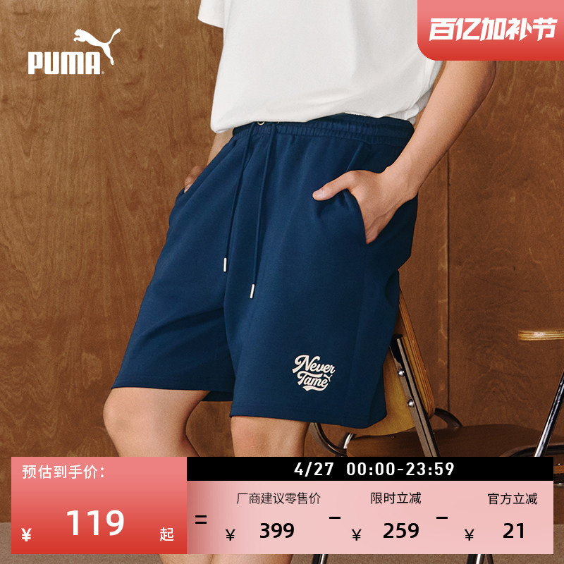Retro Blue American-Style Sports Shorts for Men Puma Official New Summer Casual Shorts 630939