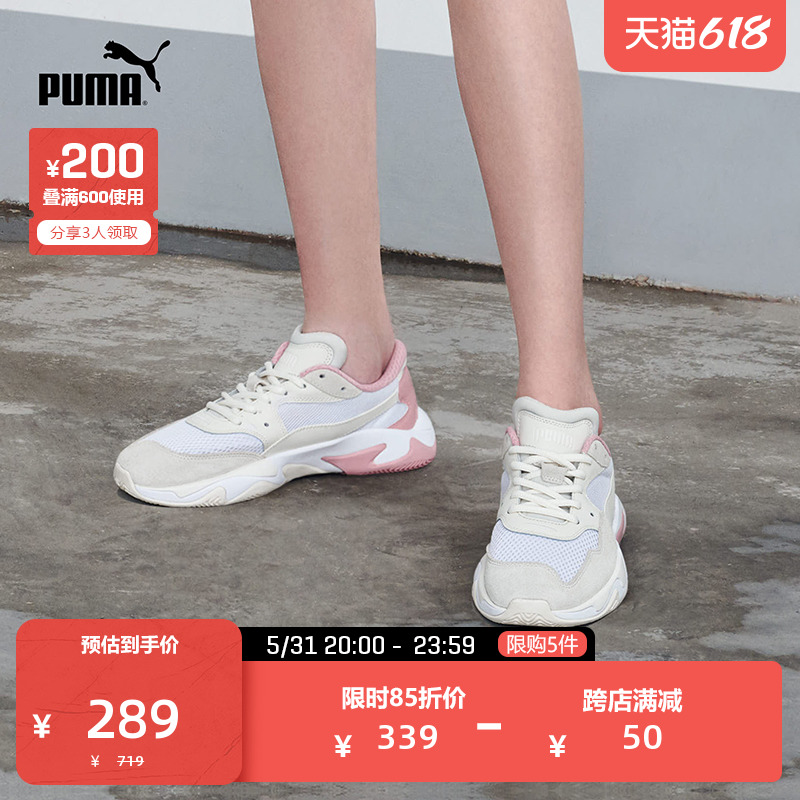 PUMA Puma official new men and women with mesh sports casual shoes STORM 369770