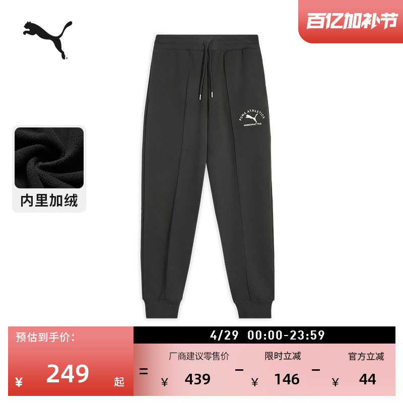 Fleece-Lined Warm Thickened Sports Pants for Men Puma Official New Winter Casual Knit Pants 692603