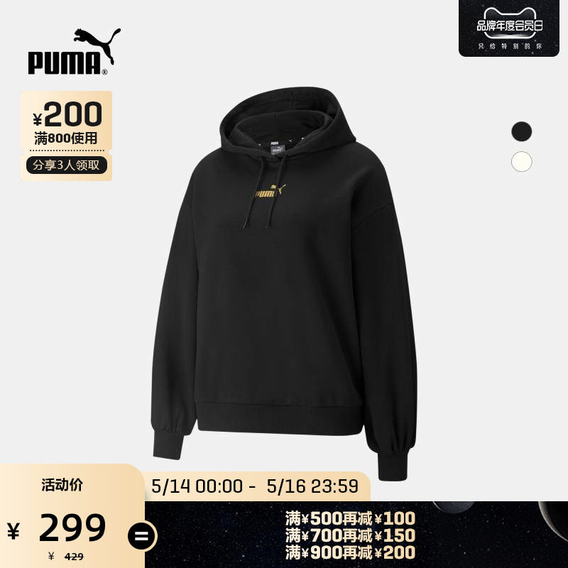 PUMA Puma official new women's leisure draw with cap sports shirt WINTERIZED 848251