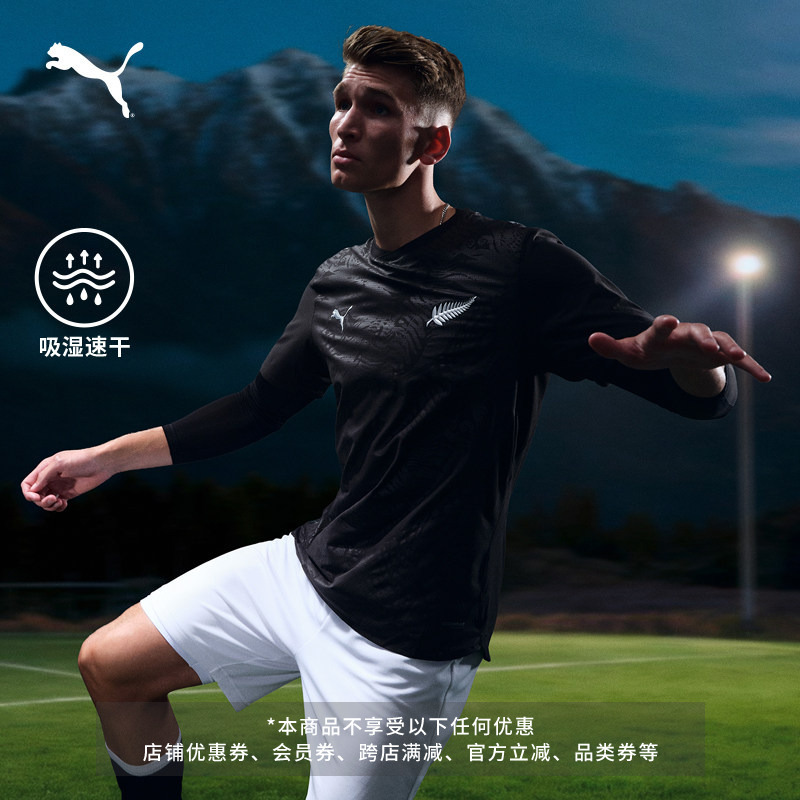 26 Years of the New Zealand National Team's Home Fans' Moisture-Wicking Football Short-Sleeved T-Shirt for Men Puma 783262 26 Years of the New Zealand National Team's Home Fans' Moisture-Wicking Football Short-Sleeved T-Shirt for Men Puma 783262