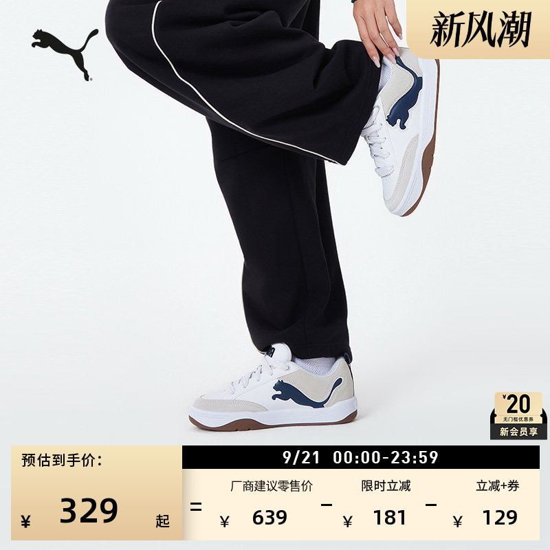 Classic Retro White Sneakers for Men and Women, Puma Official Casual Sports Shoes Park395022 Classic Retro White Sneakers for Men and Women, Puma Official Casual Sports Shoes Park395022