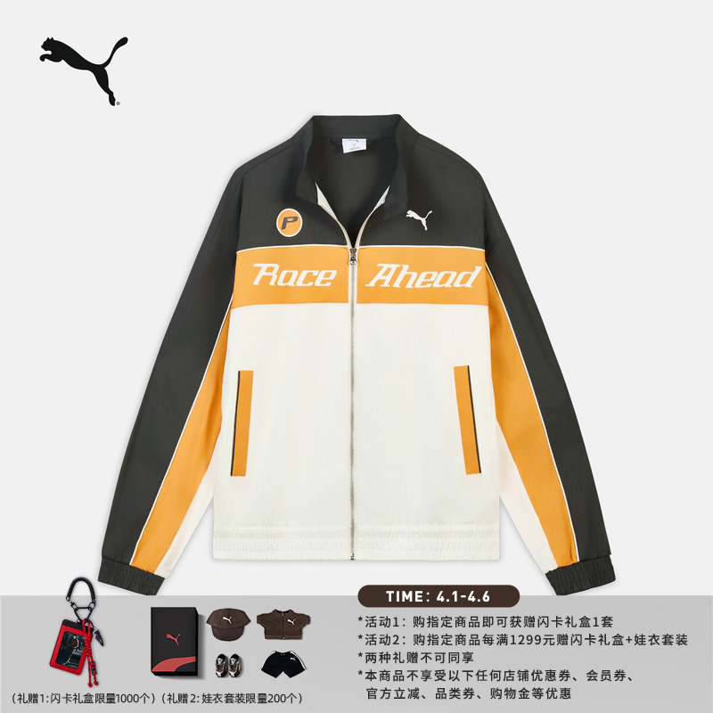 Celebrity Style | Racing-Style Woven Jacket for Men and Women Puma Official New Sports Jacket 638606