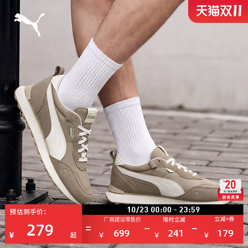 Retro Running Shoes | Height-Increasing Brown Casual Shoes for Men and Women Puma Official Sports Shoes Riderfv408776 Retro Running Shoes | Height-Increasing Brown Casual Shoes for Men and Women Puma Official Sports Shoes Riderfv408776