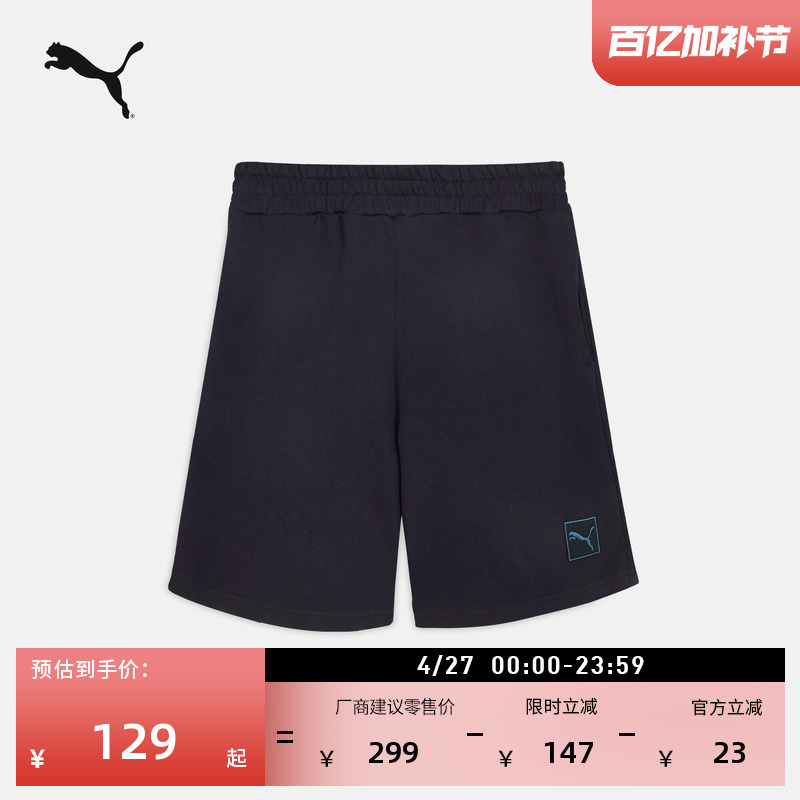 Pure Cotton Loose Retro Dark Blue Sports Shorts for Men Puma Official New Summer Casual Pants 690235