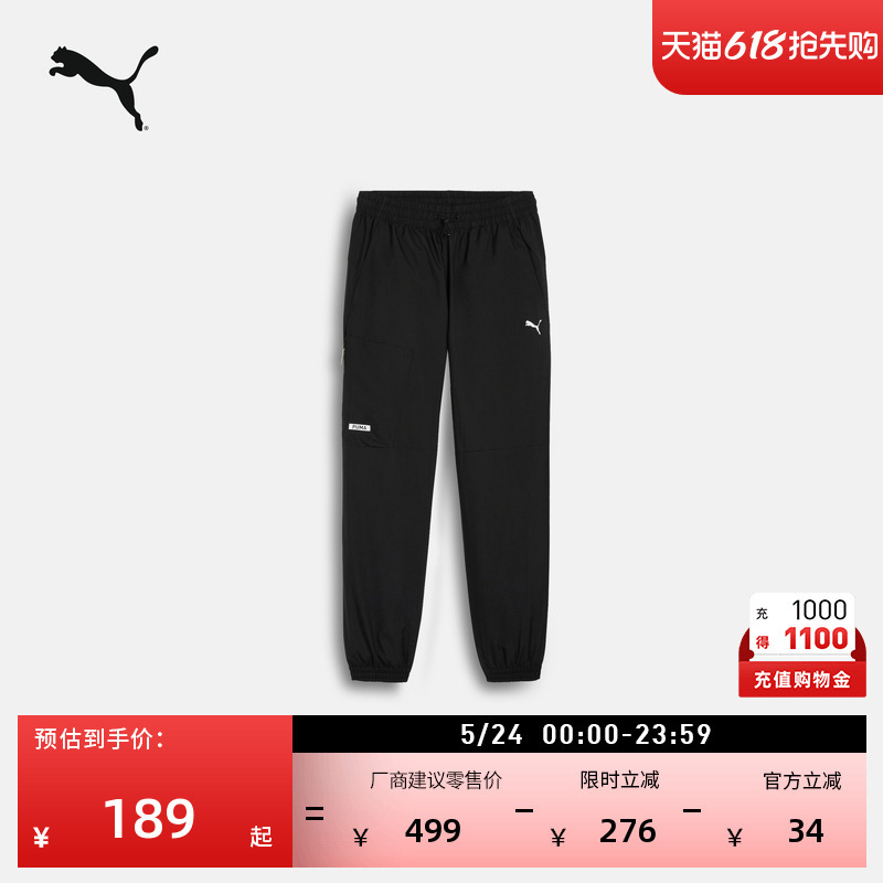 Workwear Straight Black Sports Pants for Men Puma Official New Summer Outdoor Loose Casual Pants 682276