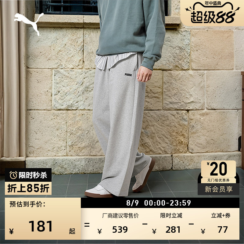 Pure Cotton Loose Straight Wide-Leg Sports Pants for Men and Women Puma Summer Gray Casual Knitted Pants 692897