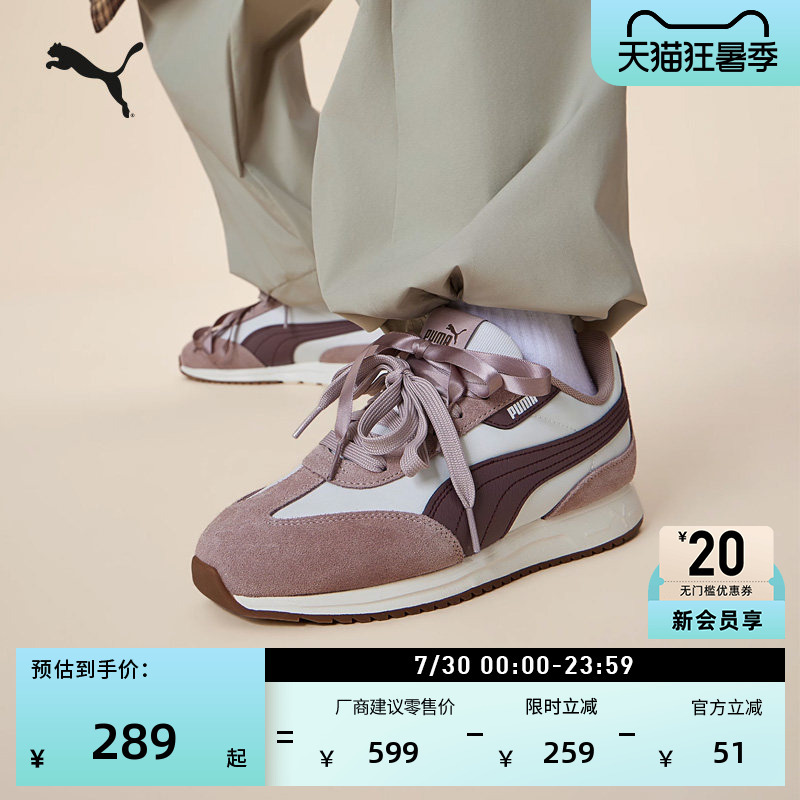 Retro Running Shoes | Lightweight T-Toe Casual Shoes for Women Puma Official New Summer Sports Shoes Softride Retro Running Shoes | Lightweight T-Toe Casual Shoes for Women Puma Official New Summer Sports Shoes Softride