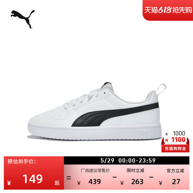 ເກີບສີຂາວຄລາສສິກເກີບ sneakers ບາດເຈັບແລະສໍາລັບຜູ້ຊາຍແລະແມ່ຍິງ PUMA