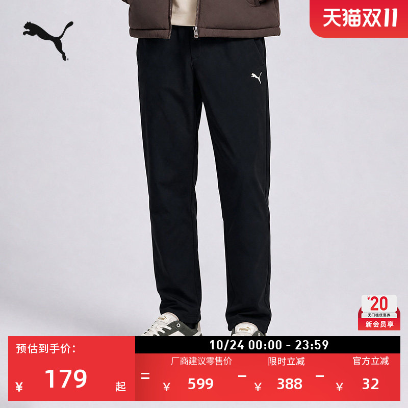 Water-Repellent Thin Velvet Slim-Fit Straight Casual Trousers Men's Puma Official Woven Thermal Sports Pants 693546 Water-Repellent Thin Velvet Slim-Fit Straight Casual Trousers Men's Puma Official Woven Thermal Sports Pants 693546