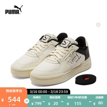 Puma Official New Unisex Retro Skate Shoes RE Gen 381633