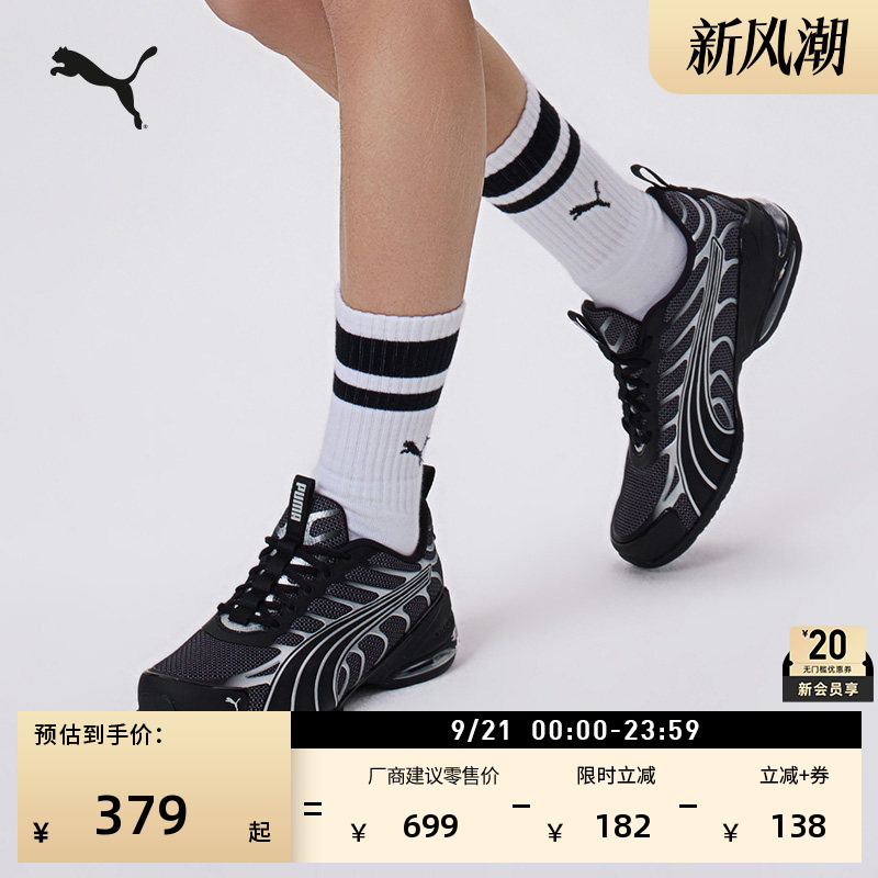 Lightweight Mesh Breathable Running Shoes for Men Puma Official New Autumn Sports Shoes Voltra312589 Lightweight Mesh Breathable Running Shoes for Men Puma Official New Autumn Sports Shoes Voltra312589