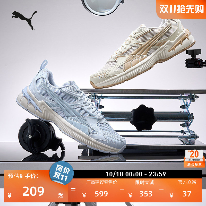 Retro Running Shoes | Mesh Breathable Casual Shoes for Men and Women Puma Autumn Sports Shoes Milenio408777