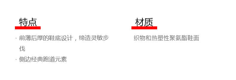 PUMA彪马 男士 LQD CELL缓震训练鞋 图4