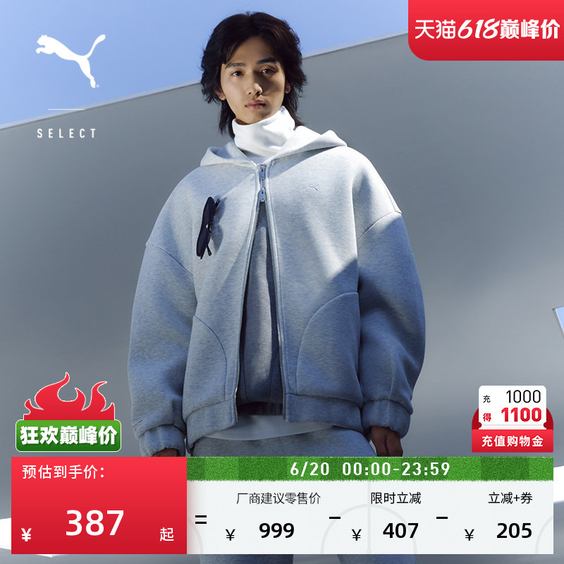 Gray Casual Knitted Thin Jacket, Unisex, Puma Official Summer Sports Jacket 633465 Gray Casual Knitted Thin Jacket, Unisex, Puma Official Summer Sports Jacket 633465