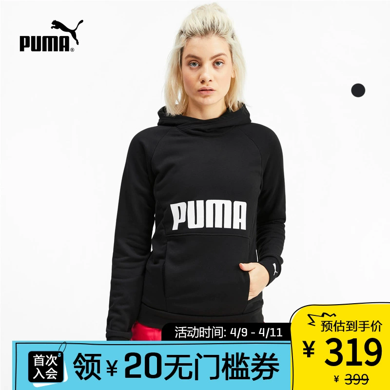 PUMA Puma chính thức phụ nữ đích thực mùa xuân và mùa thu áo len trùm đầu áo len FAV 518455 - Thể thao lông cừu / jumper