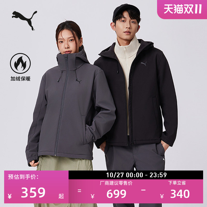 Ten Billion | Water-Repellent Fleece-Lined Warm Thickened Sports Jacket for Men and Women Puma Official Winter Jacket Top